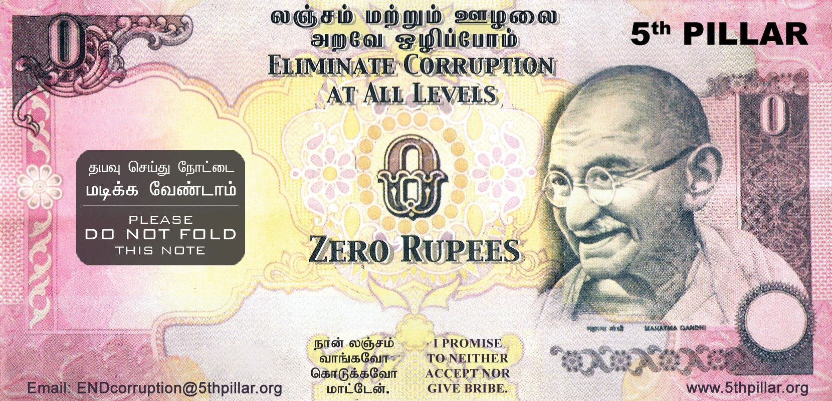 0 rupees_front